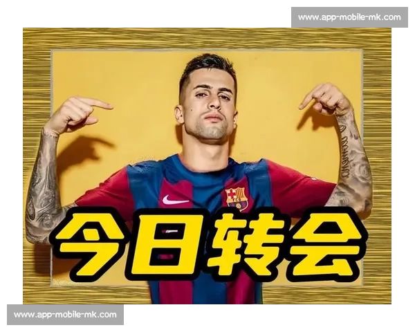 坎塞洛直言战皇马难度极大：与世界最佳球员同场竞技