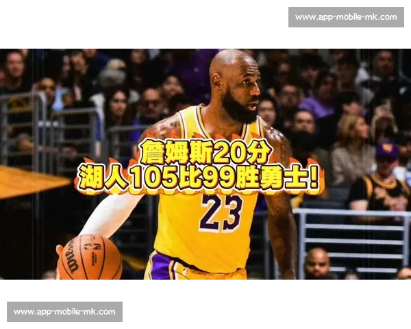 湖人官宣 2 年 1200 万签顶级射手！詹姆斯盛赞：他比库里还准 勇士急了？