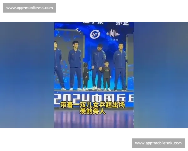 许昕父亲节与儿女甜蜜同框 奥运冠军化身温柔奶爸