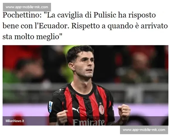 马希怒怼波切蒂诺、普利希奇：没人敢拒国家队征召！