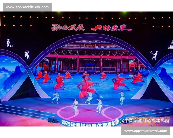 棒球夺冠展风采 两岸体育谱新篇 ——2025 海峡两岸体育嘉年华纪实