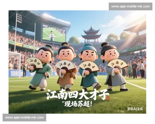 苏超开幕式玩出江南新高度！四大才子穿越球场，无人机灯光秀点燃 4 万球迷激情