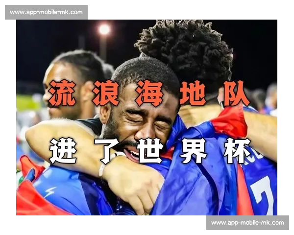 一键获取！世界杯最新动态、高清集锦与独家专访全收录