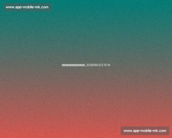 全运会金牌含金量及对运动员的意义_20260603221516