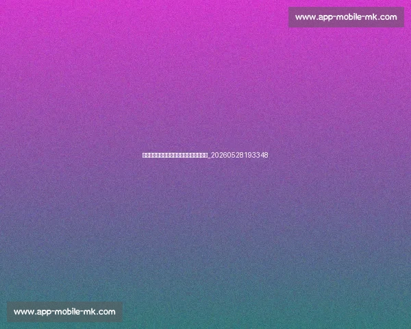 欧冠豪门球队阵容深度对比：谁更有优势？_20260528193348